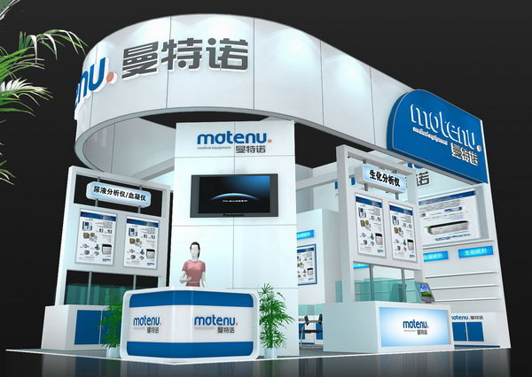 [预告] 2011年第65届中国国际医疗器械博览会